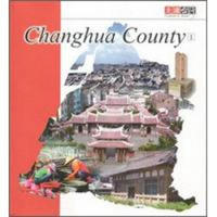 Footprints of Taiwan：Changhua county（套裝共2冊）