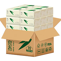 良布（DELLBOO）竹韵系列竹浆本色抽纸*60包