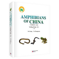 Amphibians of China Ⅰ(中国两栖动物 上卷)