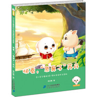 快看,“象鼻子”苏丹