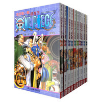 航海王卷21-30（套装共10册）