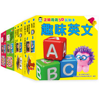3-6岁3D立体早教认知卡(全4册)幼儿启蒙 英文+拼音+无图识字(上+下)
