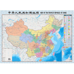 《中国地图》（升级版1.06m*0.76m）