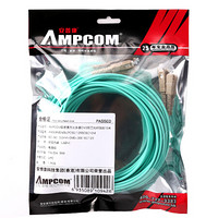 安普康(AMPCOM)万兆光纤跳线SC-SC多模双芯网线 10米 电信级收发器尾纤跳线50/125 AMDMMOM3UPC50/125SCSC10M