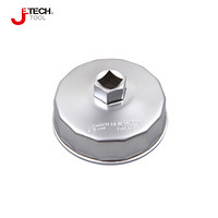 捷科（JETECH）OFW-15F/90 帽式滤清器扳手 机油格机滤扳手