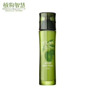 植物智慧（botanical wisdom）乳液 橄榄鲜活弹润乳100ML（保湿补水 温和不刺激 男女适用）