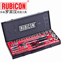 罗宾汉(RUBICON)进口套筒扳手1/4棘轮扳手1/2火花塞套筒RGS-053内六角扳手螺丝批套筒螺丝刀套装 53件套