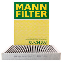 曼牌滤清器 牌滤清器 曼牌（MANNFILTER）活性炭空调滤清器空调滤芯CUK34003新沃尔沃S90V90XC90XC60S60V60