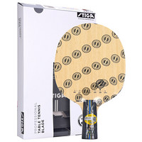 斯帝卡斯帝卡 STIGA S3000乒乓球拍底板直板 纯木进攻型