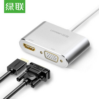 绿联 Type-C扩展坞 通用iPad Pro苹果MacBook电脑华为P30手机USB-C转HDMI/VGA转换器转接头4K投屏拓展坞50317