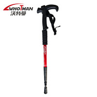 沃特曼Whotman 户外登山杖三节伸缩可调节徒步健走手杖拐杖自驾游装备红色WZ2802