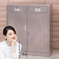 奈高 NG文件柜办公家具资料档案柜医疗器械柜储物柜201不锈钢二斗下节柜
