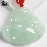 龍徽珠宝翡翠玉佛公吊坠弥勒佛玉坠玉石项链挂件玉器玉佩节日礼物