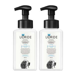 LORDE里兜 宠物狗狗沐浴露套装400ml*2 通用型 氨基酸狗泡沫浴液 狗狗洗澡香波 除味止痒 宠物用品