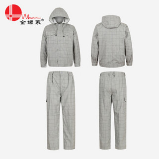 金嫘萦 012 高压带电屏蔽作业服套装 5OOKV 155 定制款 非现货 仅批量销售