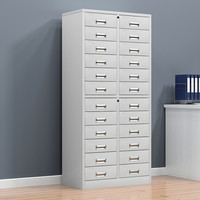 金经金属24斗储物柜抽屉资料柜票据收纳柜抽屉式文件柜灰白色二十四斗铁皮柜