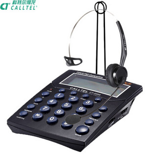 科特尔(CALLTEL)话务耳机 话务盒 电话机套装商务话务耳麦适用于话务员/客服/呼叫中心办公 CT-2200+H388N