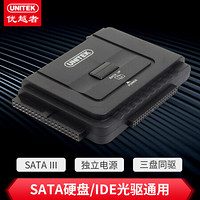 UNITEK 优越者 USB3.0转sata/ide硬盘易驱线 2.5/3.5英寸硬盘数据线硬盘存储转换器带电源外接光驱Y-3321
