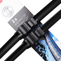 博世(BOSCH)雨刷器/雨刮器进口专用神翼无骨24/21对装(大众辉腾05-16款)