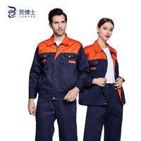 劳博士(LABORS)秋冬长袖工作服套装 男女工作服 工人劳保工服 工装制服 汽修 工程服 橘黄+藏青 XL(套装)