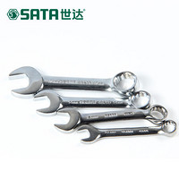 世达（SATA）公制全抛光短扳手13mm 49204