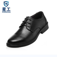 星工(XINGGONG)绝缘鞋 行政商务酒店物业安保职业休闲工作牛皮电力电工劳保6KV 38码XGX-3