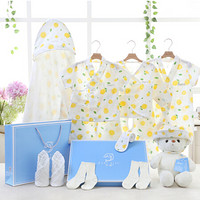 贝吻 婴儿礼盒新生儿衣服套装纯棉纱布款11件套B1046 柠檬66码（3-6个月）