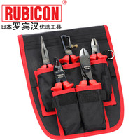 罗宾汉（RUBICON）REV-05A进口绝缘电工尖嘴钳工具包1000V耐高压斜嘴钳 老虎钳工具套装 5件套