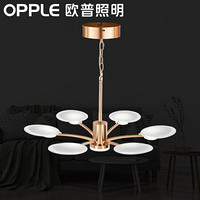 欧普照明（OPPLE）现代时尚吊灯智能调光创意个性餐厅客厅卧室灯具北欧 米伦6头A