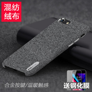 ESCASE 苹果8/7手机壳 iPhone8/7手机套 4.7英寸混纺毛绒精纺布艺全包防摔保护壳 铝合金按键 和谐灰