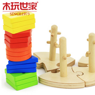费雪（Fisher-Price）拼图 套柱智慧盘儿童启蒙拼板玩具 益智早教木制形状认知 BH2108