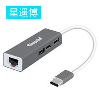 星遥博（Cinyobo）CYB-S8T2 Type-c扩展坞转网卡分线器 USB-C转2.0HUB集线器 USB3.1苹果Mac笔记本转换器