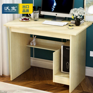 沃变 电脑桌 台式家用办公学习1米书桌带书架简约笔记本电脑桌写字台 橡木色DNZ-02-100