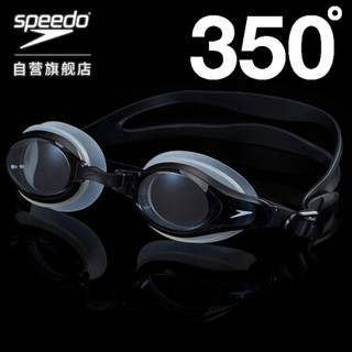速比涛speedo 近视泳镜新款大框舒适游泳眼镜 男士女士游泳镜 高清防雾防水 黑色350度 811321B973