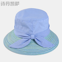 诗丹凯萨遮阳帽子女夏季出游渔夫帽布草太阳帽可折叠沙滩草帽 WG170046 浅蓝色 56cm-58cm