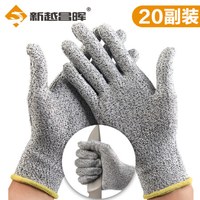 新越昌晖劳保手套 耐磨防滑防切割手套 抗撕裂防割涂掌挂胶手套工地工作防护手套20副B11437