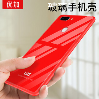 优加 oppor15手机壳 R15梦境版手机套 全包防摔玻璃后盖硅胶软边保护套 红色