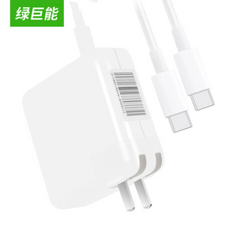 绿巨能（llano）苹果笔记本电脑充电器 MacBook 13寸 air/pro 29 61W usb-c电源适配器A1706 A1708 A1718