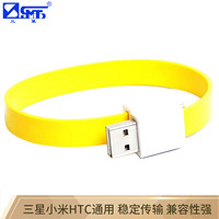 三堡（SANBAO） UM-Y03 Micro USB手腕数据线 手腕数据线（黄色） 三星 HTC 通用 5代数据线