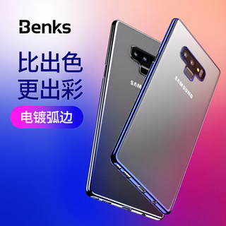 邦克仕(Benks)三星Note 9手机壳保护套 note9防摔保护壳 纤薄裸机手感壳 电镀弧边款 魅惑黑