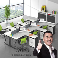 ZHONGWEI 中伟 屏风办公桌组合员工桌职员桌卡座现代简约工作位钢架电脑桌干字型6人位2800