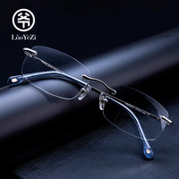 老爷子（LaoYeZi）7006老花镜男女款远近两用时尚无框看远看近老花眼镜高清舒适老人老光眼镜 银色双光 200度