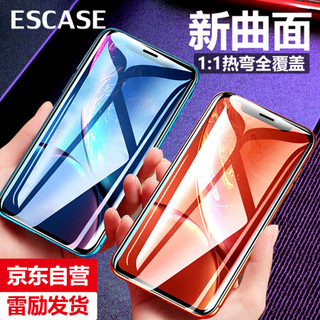 ESCASE 苹果XR/11钢化膜手机膜 iphone XR/11钢化膜 高清防爆防指纹手机贴膜 高透款非全屏