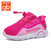 好孩子（gb）儿童运动鞋童鞋儿童鞋男女童针织机能鞋18FWLT025玫红色27.5码/鞋内长180
