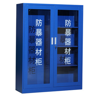 驰界（chijie）微型消防站消防柜 防暴安保器材柜装备警械柜 工地消防组合柜1600*1200*390