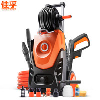 佳孚(YARDFORCE)家用洗车机高压清洗机 洗车泵高压水枪 摩托车汽车用品 S150C1D