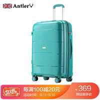 安特丽（antler）拉杆箱商务男女超轻PP行李箱时尚大容量耐磨飞机轮登机箱旅行箱20英寸 A882绿色