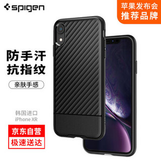 spigen  苹果XR手机壳 iPhone XR 保护套 全包气囊防摔硅胶磨砂潮牌软壳防指纹手机壳 黑色