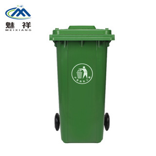 魅祥 MX-06 塑料垃圾桶 户外分类垃圾桶 大号加厚环卫垃圾桶 挂车桶 120L加厚带轮 绿色