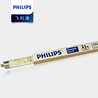 飞利浦PHILIPS T5标准灯管日光灯管荧光灯管 ES 21W 6500K 40只装